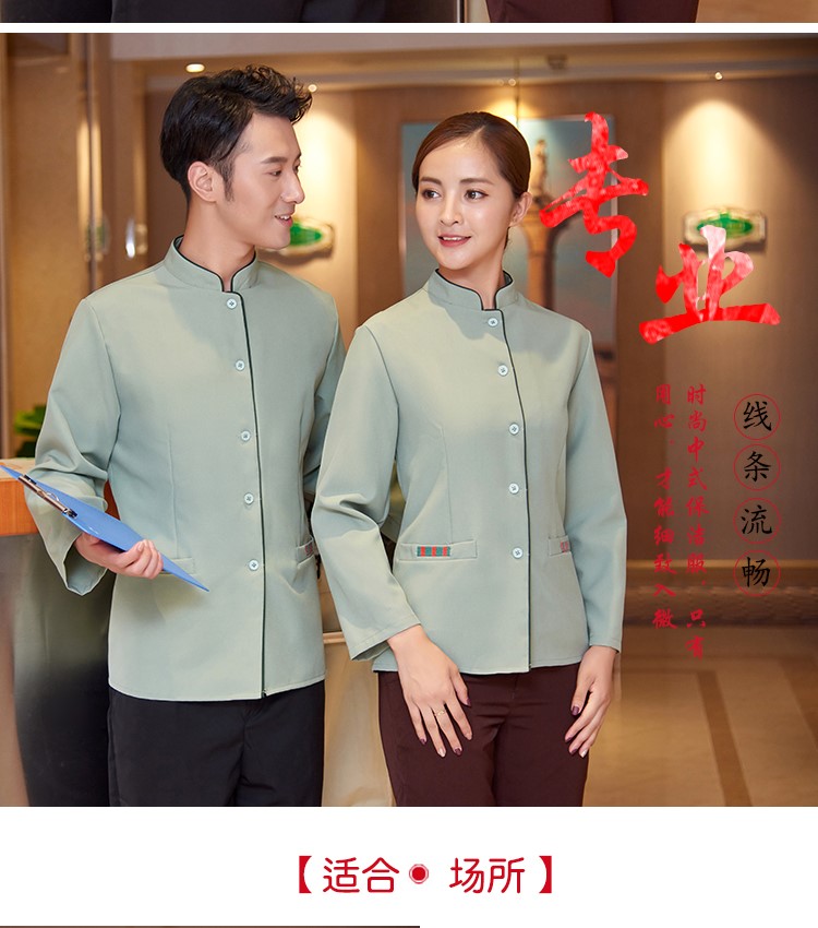 酒店客房PA阿姨女款保潔服長(cháng)袖物業(yè)家政公司清潔工作服秋冬裝定制(圖2)