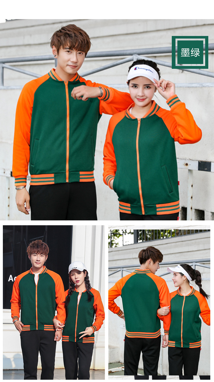 衛衣定制棒球服外套diy同學(xué)聚會(huì )班服定做工作服印字logo衣服訂制(圖10)