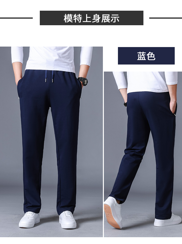 運動(dòng)褲男休閑褲秋冬季純棉直筒長(cháng)褲大碼寬松加絨衛褲男春秋跑步褲(圖10)