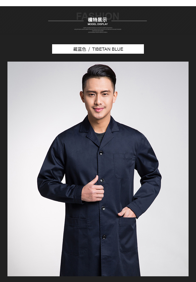 大褂工作服外套男長(cháng)袖定制LOGO長(cháng)款工裝庫房服裝防塵罩衣勞保服(圖15)