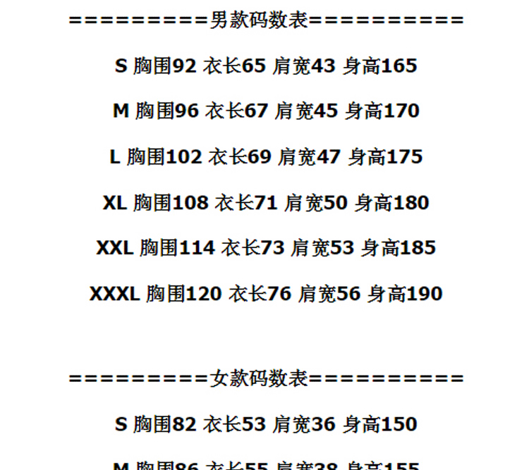 純棉圓領(lǐng)短袖廣告衫T恤diy工作服定制團體服印logo班服文化衫定制(圖21)