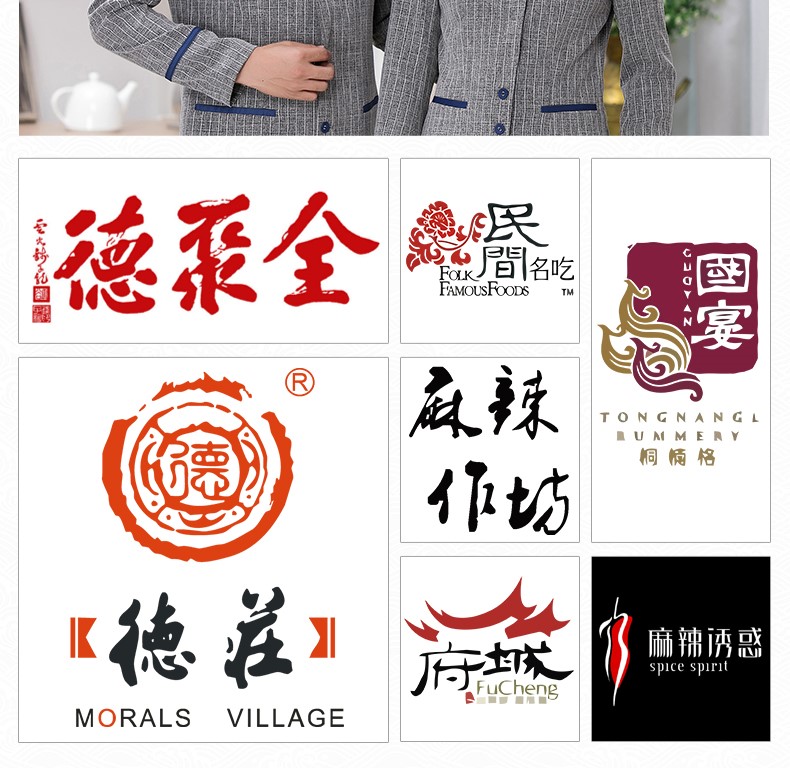 廚師服秋冬款男女后廚餐飲烘焙蛋糕店廚房廚師工作服長(cháng)袖秋冬裝(圖15)