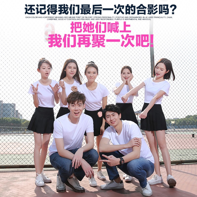 定制圓領(lǐng)t恤diy短袖文化廣告衫工作服同學(xué)聚會(huì )班服定做印字logo(圖2)