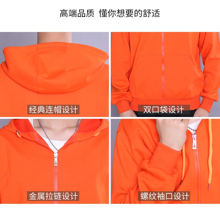 衛衣定制工作班服同學(xué)聚會(huì )團隊廣告文化衫訂棒球服加絨外套印logo(圖15)