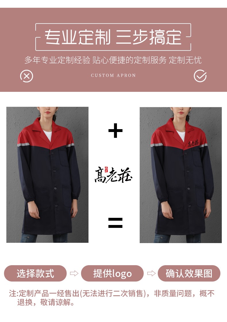 工作服男藍大褂勞保服搬運定制罩衣倉庫耐磨防塵大碼長(cháng)袖款定制(圖2)