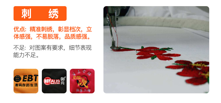 秋冬棒球服衛衣定制印LOGO學(xué)生班服團體工作服運動(dòng)開(kāi)衫工衣外套(圖25)