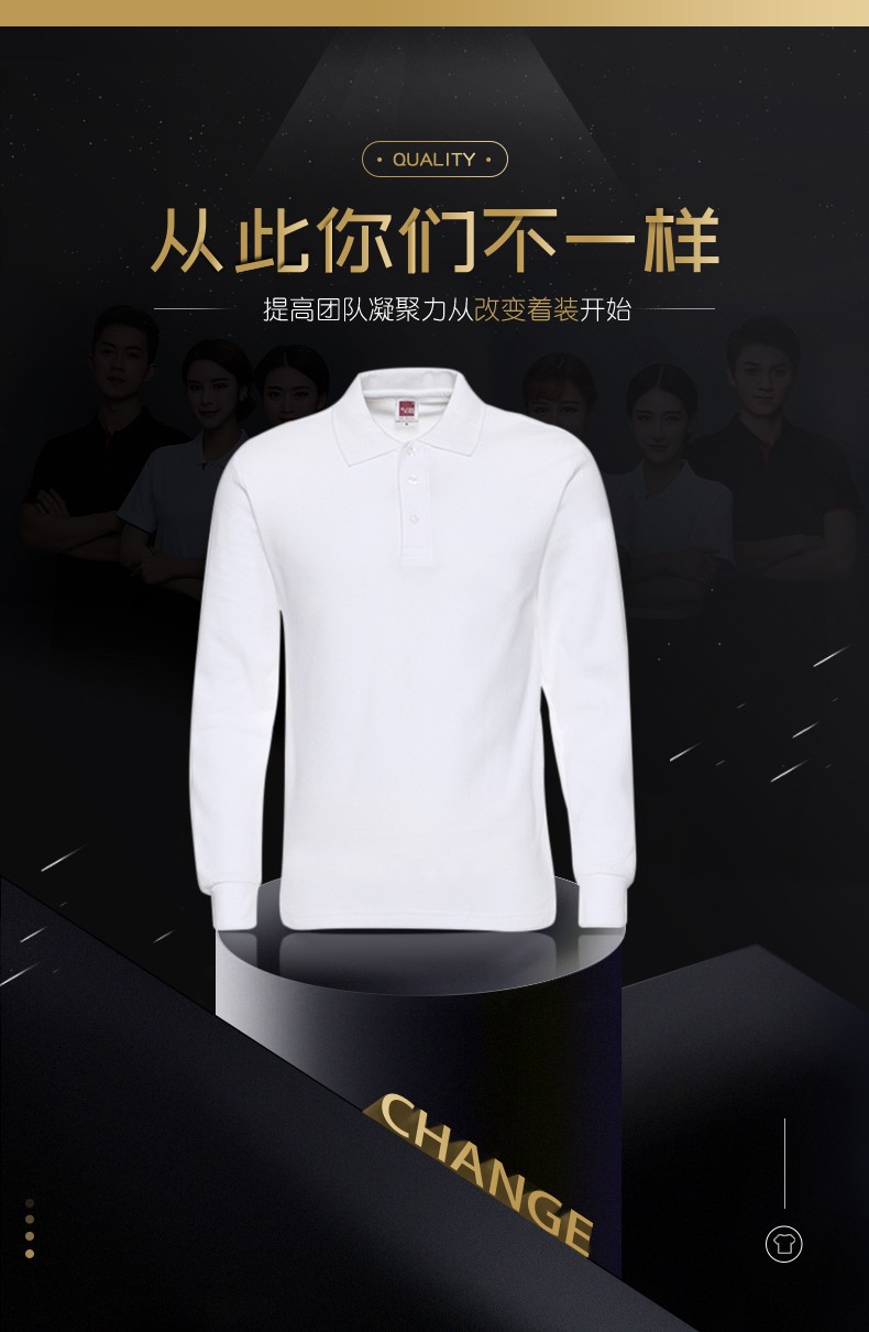 純棉長(cháng)袖polo衫diyt恤定制logo翻領(lǐng) 工作服 訂做廣告衫印字刺繡(圖2)