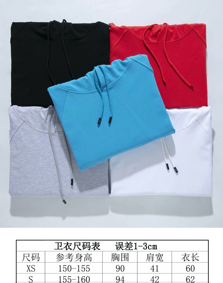 秋季落肩薄款衛衣定制教育親子裝幼兒園童裝帶帽套頭長(cháng)袖印logo字(圖3)