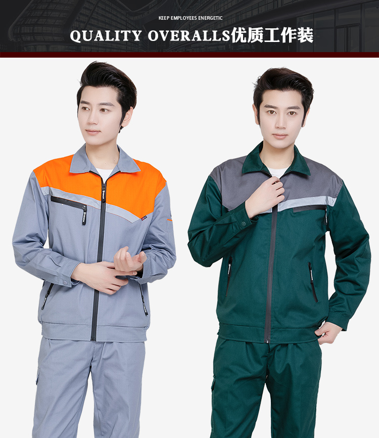春秋長(cháng)袖工作服套裝男女反光條純棉防燙耐磨勞保服冬防靜電工作服(圖1)
