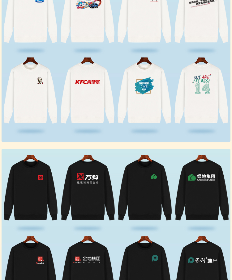 圓領(lǐng)衛衣定制印字logo連帽同學(xué)聚會(huì )20年班服團體運動(dòng)會(huì )工作服刺繡(圖10)