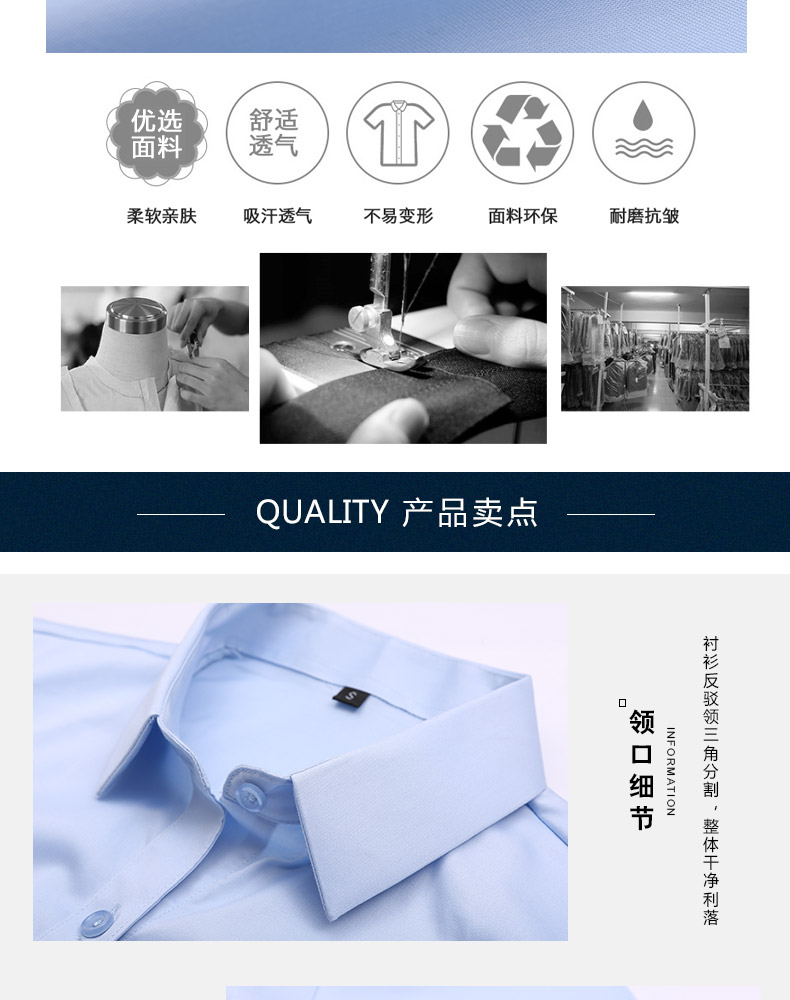 1888-品牌免燙彈力96%棉-男女同款短袖 3色(圖5)