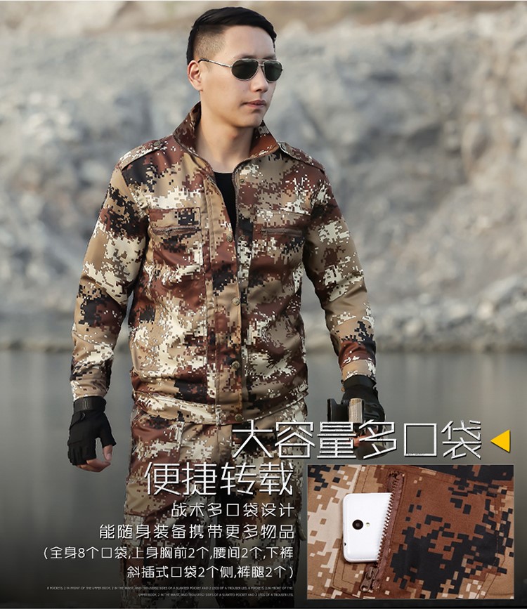 秋冬季荒漠迷彩服套裝男女軍裝特種兵作訓服軍訓服cs野戰服工作服(圖5)