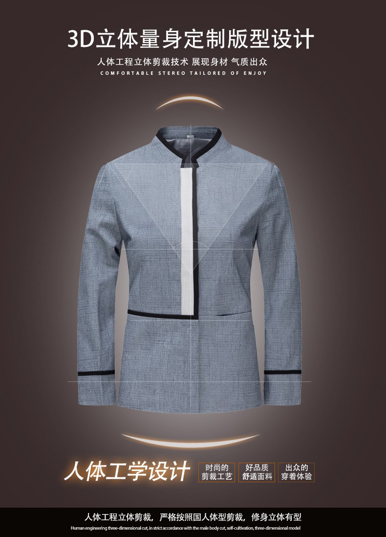 亞麻保潔服秋冬裝酒店客房賓館工作服長(cháng)袖物業(yè)PA清潔員女工裝定制(圖2)