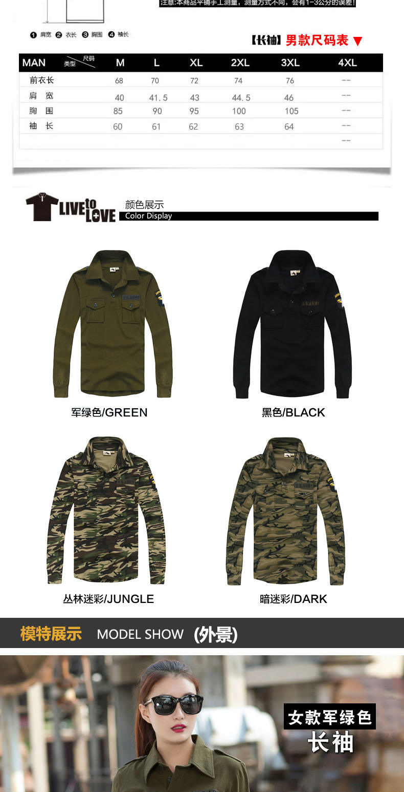 夏季迷彩短袖女顯瘦上衣新款修身翻領(lǐng)t恤水兵舞服寬松軍迷軍裝男(圖13)