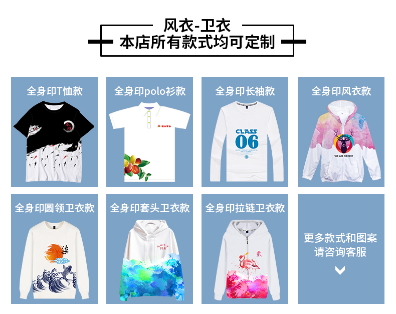 全身印衛衣班服定制印logo風(fēng)衣定做聚會(huì )長(cháng)袖外套頭拉鏈diy工作服(圖4)