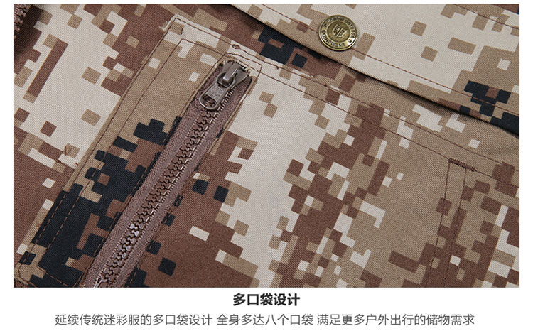 荒漠迷彩服套裝女軍裝工作服耐磨特種兵男士作訓服學(xué)生軍訓迷彩服(圖16)