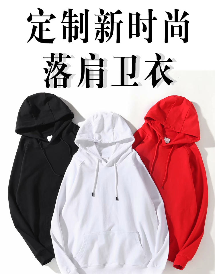 秋季落肩薄款衛衣定制教育親子裝幼兒園童裝帶帽套頭長(cháng)袖印logo字(圖1)