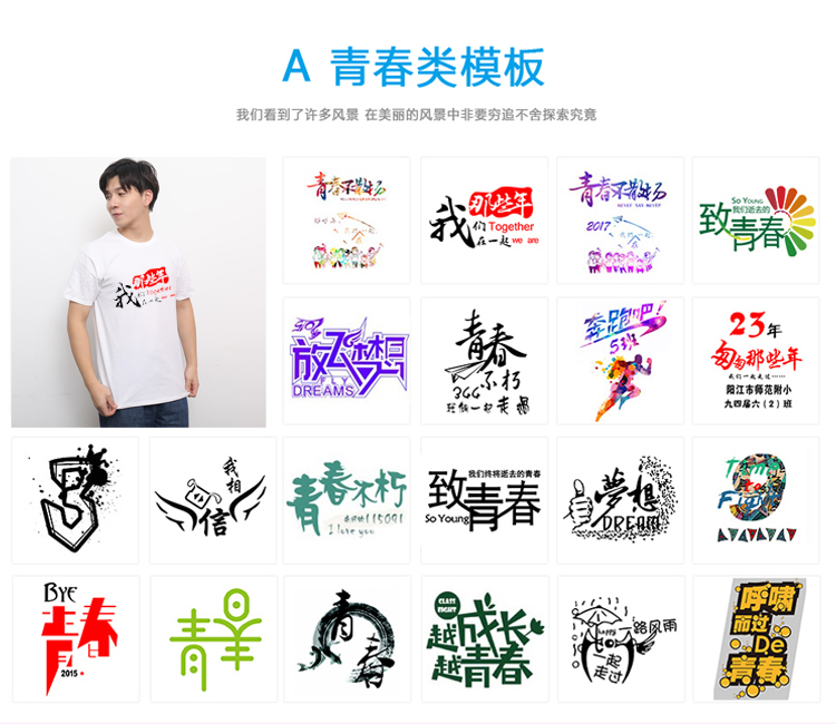 廣告衫定制t恤純棉白色班服同學(xué)聚會(huì )短袖文化衫diy工作服印字logo(圖20)