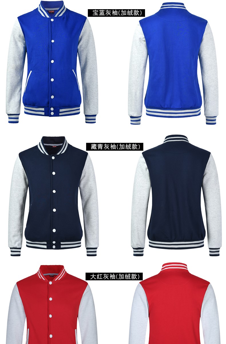 長(cháng)袖立領(lǐng)衛衣定制酒店服務(wù)員工作服秋冬裝加厚印logo超市賣(mài)場(chǎng)制服(圖4)