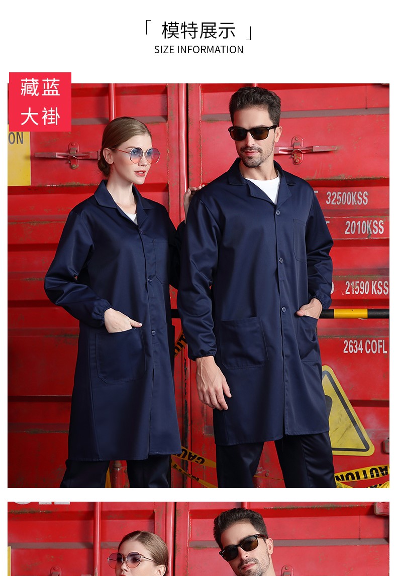 藍大褂長(cháng)袖加厚工作服定制男女搬運防塵耐磨勞保服長(cháng)款罩衣(圖8)