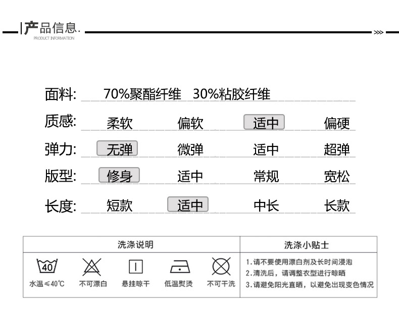 YNZ-3310#女馬甲(圖3)