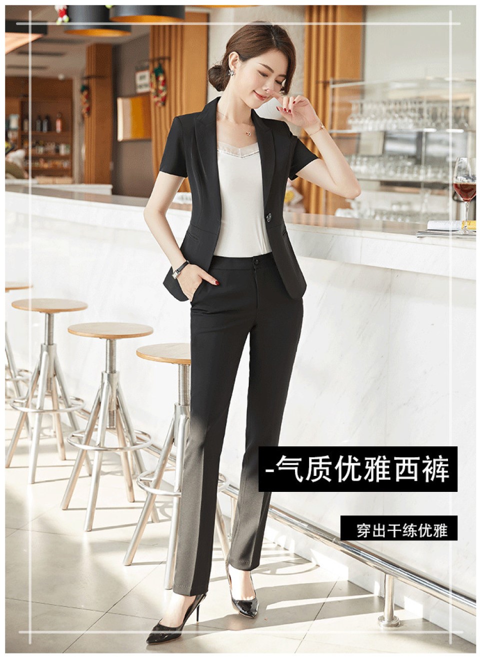 純色西褲氣質(zhì)休閑百搭修身版型直筒長(cháng)褲(圖1)
