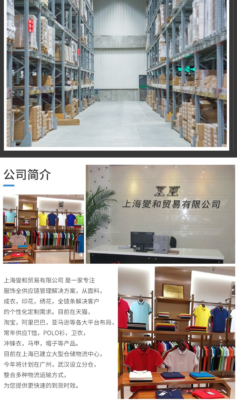衛衣定制工作服棒球外套印字logo定做班服DIY聚會(huì )春薄款教育工裝(圖24)