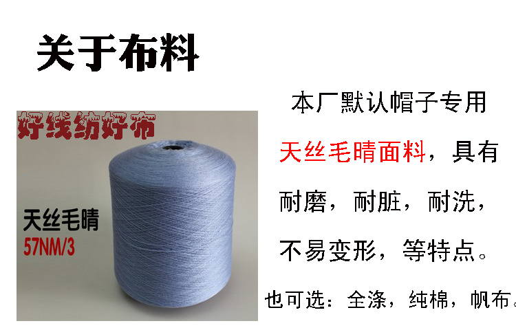 定制logo平沿嘻哈帽子男個(gè)性漁夫女刺繡印花韓版潮人鴨舌帽女訂做(圖5)