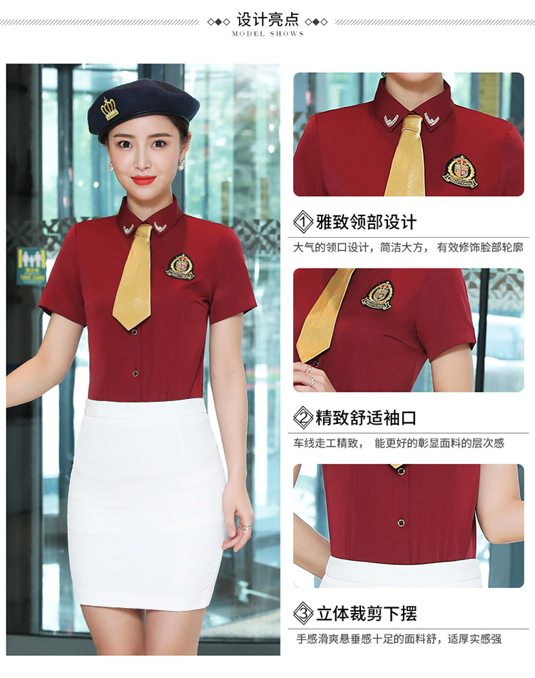 605#飛機服短袖襯衫(圖3)