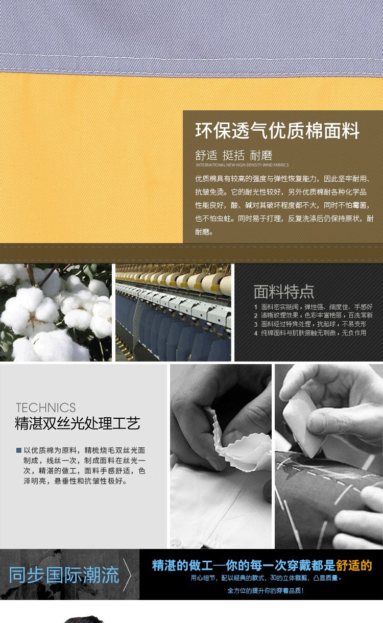 長(cháng)袖工作服套裝男上衣耐磨汽修棉布電焊工裝廠(chǎng)服定制秋冬季勞保服(圖4)