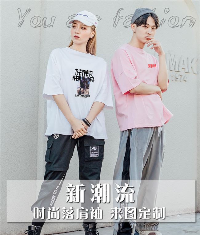寬松t恤純棉定制圓領(lǐng)情侶裝中袖班服文化衫印logo五分袖工作服(圖5)