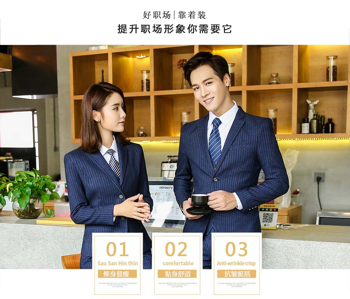 男女西裝套裝2222#條紋藍底（仿毛料）(圖2)