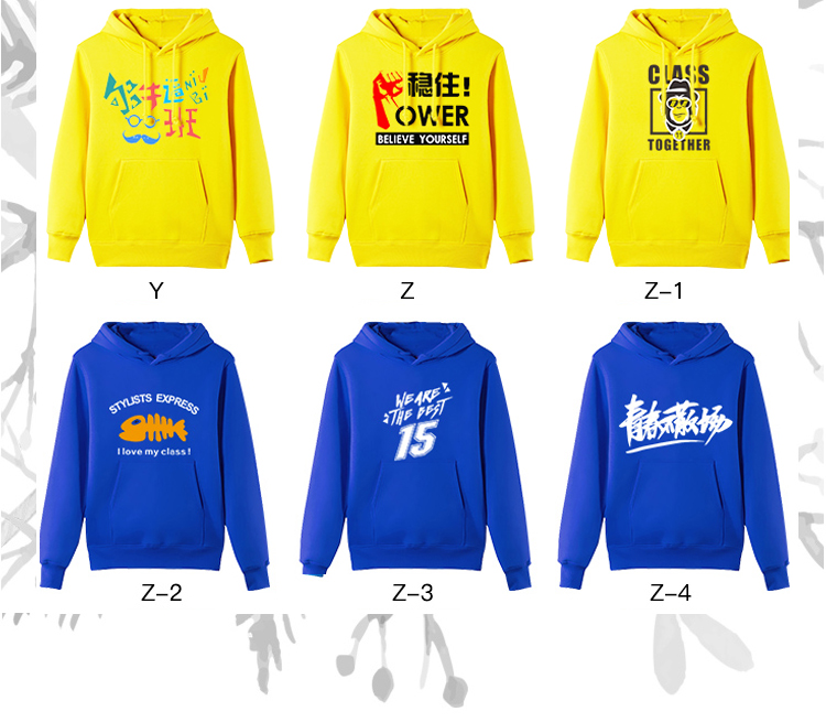 衛衣定制工作服印logo運動(dòng)會(huì )團體聚會(huì )秋冬連帽衫班服衛衣定制外套(圖12)