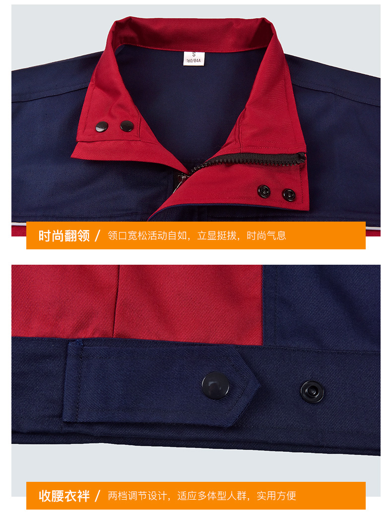 工作服套裝男春秋加厚耐磨長(cháng)袖勞保服汽修服工廠(chǎng)車(chē)間工裝上衣印字(圖20)