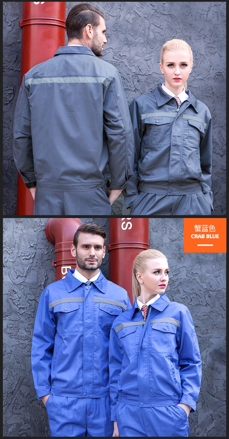 反光條長(cháng)袖工作服套裝男 戶(hù)外環(huán)衛鐵建施工耐磨勞保服上衣定制(圖19)
