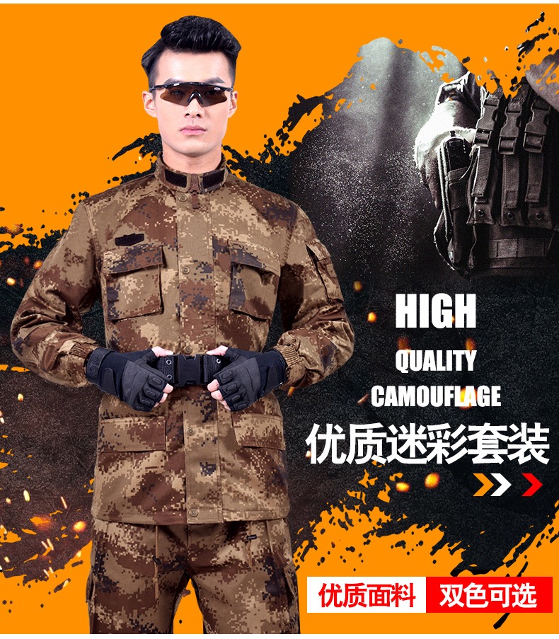 配發(fā)正品陸軍夏季叢林迷彩服男女士林地荒漠數碼冬迷彩作訓服套裝(圖2)