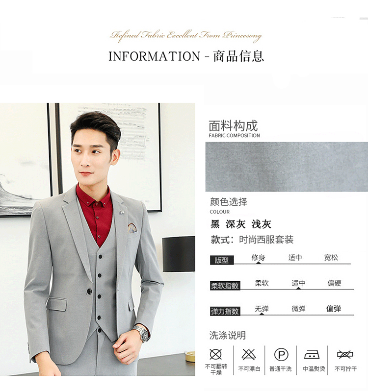 8898#時(shí)尚男西裝套裝(圖7)