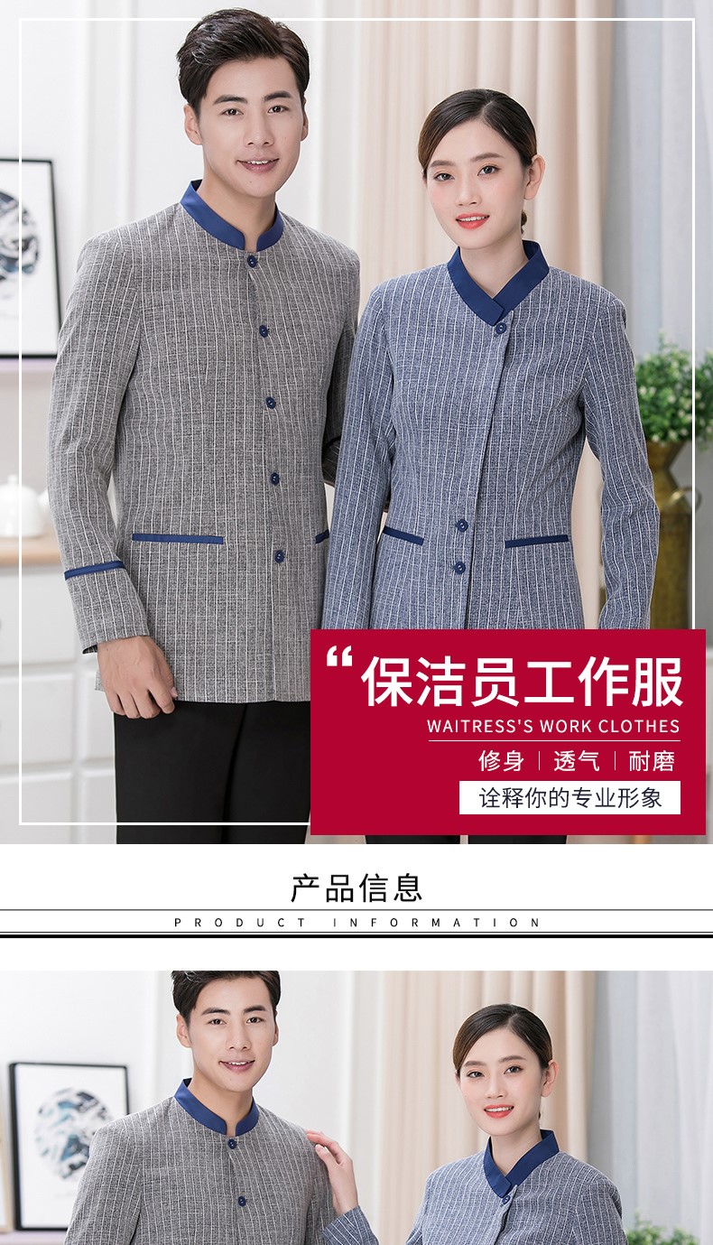 廚師服秋冬款男女后廚餐飲烘焙蛋糕店廚房廚師工作服長(cháng)袖秋冬裝(圖3)