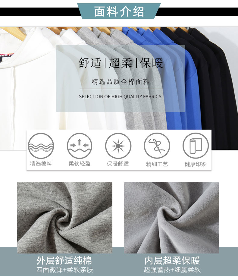 秋季新款衛衣定制logo長(cháng)袖外套棒球服來(lái)圖定做連帽工作服印字logo(圖5)