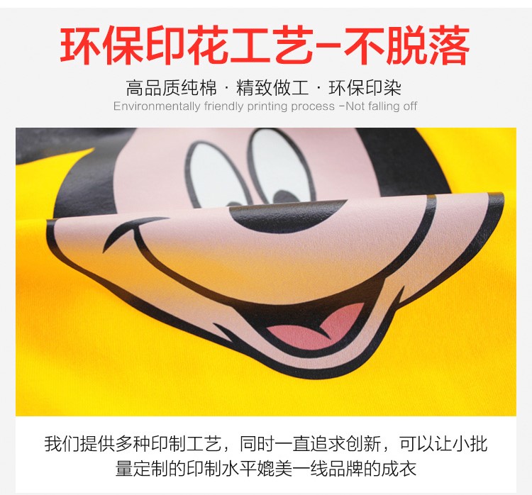 班服定制短袖插件T恤衫工作服聚會(huì )服活動(dòng)衫DIY定做廣告衫印字logo(圖9)