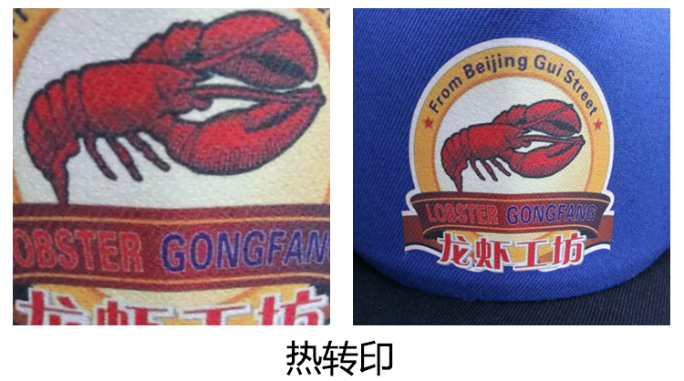 定制logo平沿嘻哈帽子男個(gè)性漁夫女刺繡印花韓版潮人鴨舌帽女訂做(圖11)