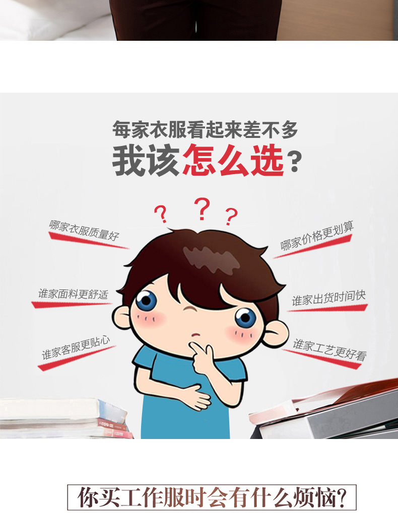 酒店保潔工作服夏裝賓館客房定制清潔阿姨家政PA短袖保潔服套裝女(圖2)