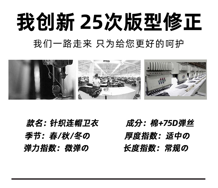 連帽衛衣定制工作服印logo訂制公司企業(yè)diy外套刺繡工裝衣服印字(圖6)