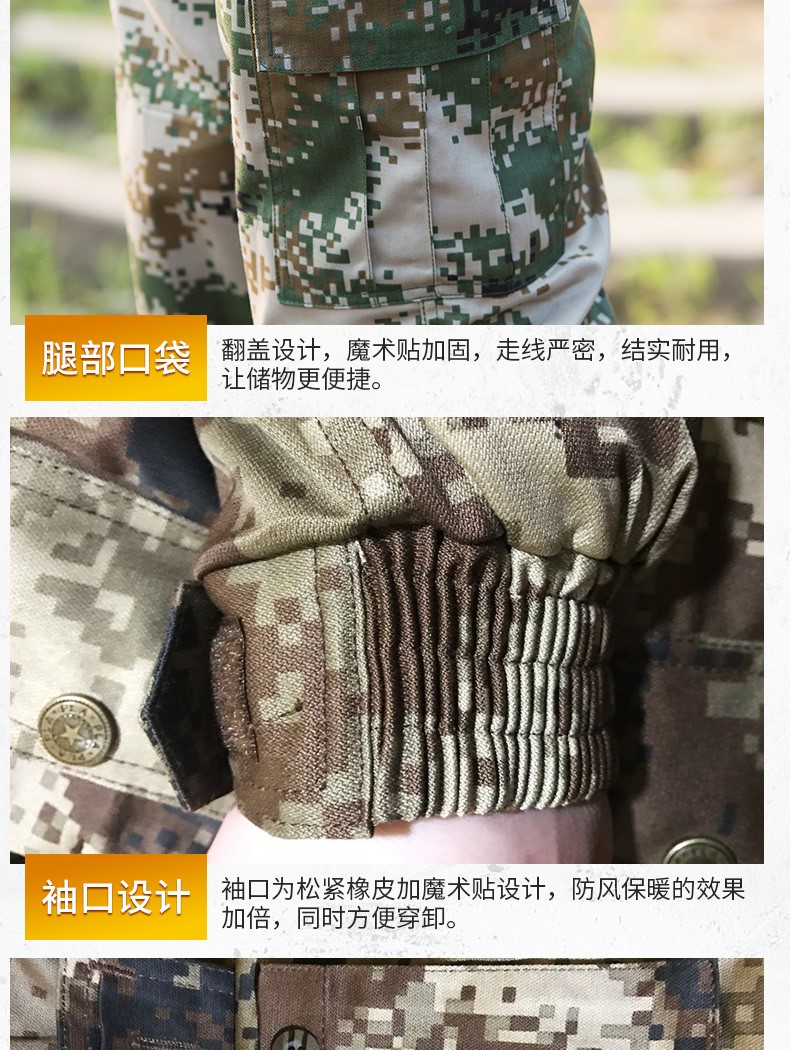配發(fā)正品荒漠迷彩服叢林迷彩套裝冬夏季林地迷彩作訓服男女套裝(圖18)