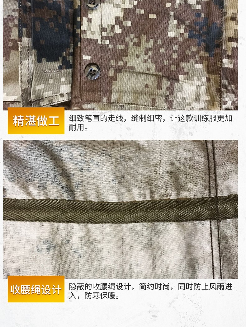 配發(fā)正品荒漠迷彩服叢林迷彩套裝冬夏季林地迷彩作訓服男女套裝(圖19)