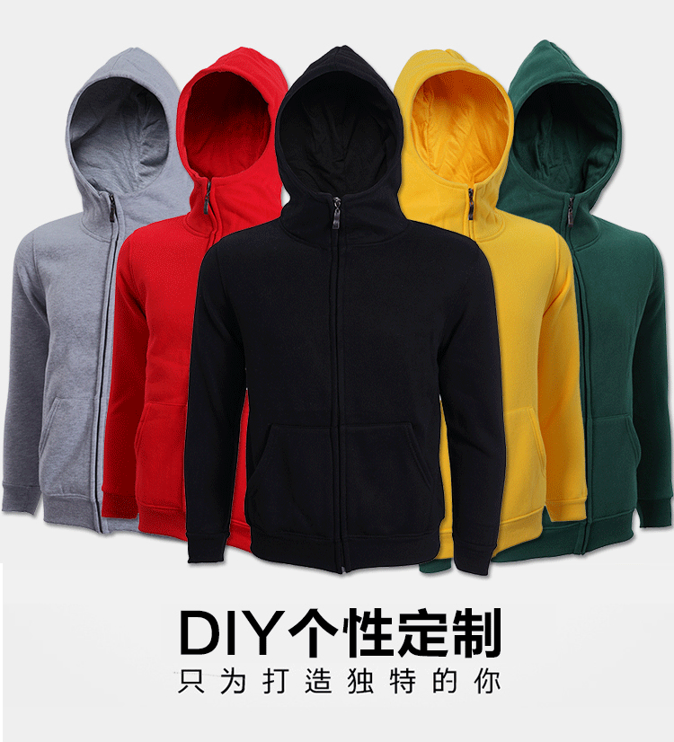 長(cháng)袖工作服訂做印LOGO秋冬外套定制衛衣印字班服同學(xué)聚會(huì )工裝印制(圖1)