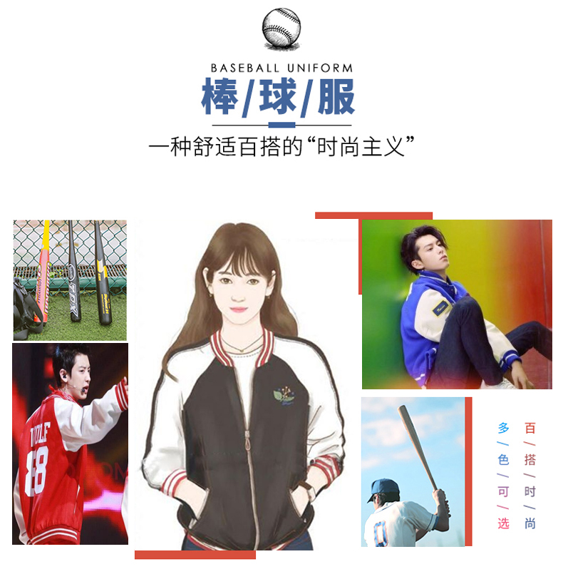 衛衣定制棒球服印字logo班服團體活動(dòng)工作服秋冬加絨外套 diy定做(圖2)