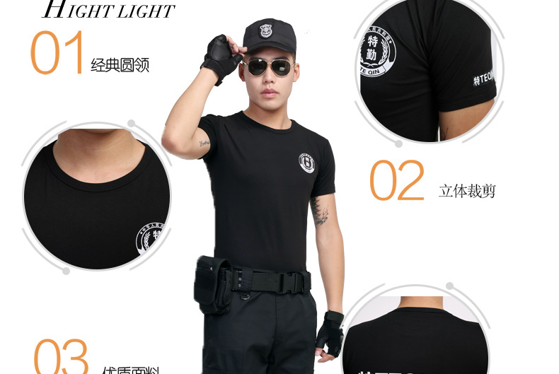 保安作訓服短袖T恤純棉黑色酒店物業(yè)保安圓領(lǐng)T恤衫工作制服可定制(圖9)