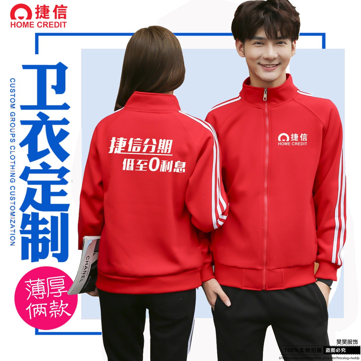 衛衣定制移動(dòng)5g工作服電信寬帶捷信華為工裝連帽拉鏈外套班服印lo(圖16)