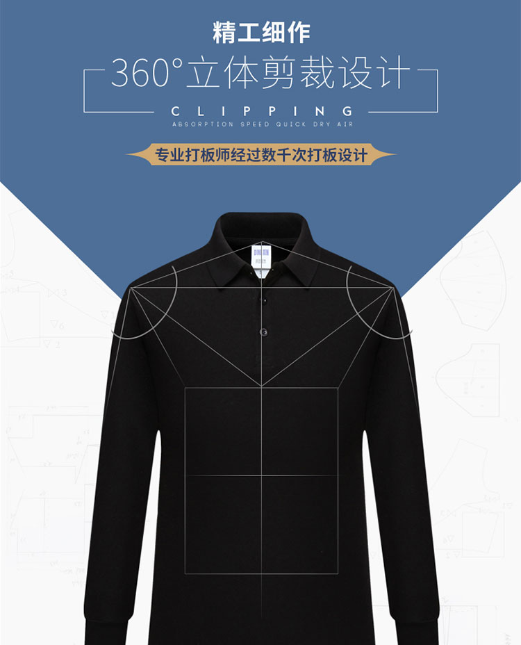 定制工作服t恤翻領(lǐng)長(cháng)袖POLO衫印字logo訂做同學(xué)聚會(huì )工衣文化廣告(圖2)